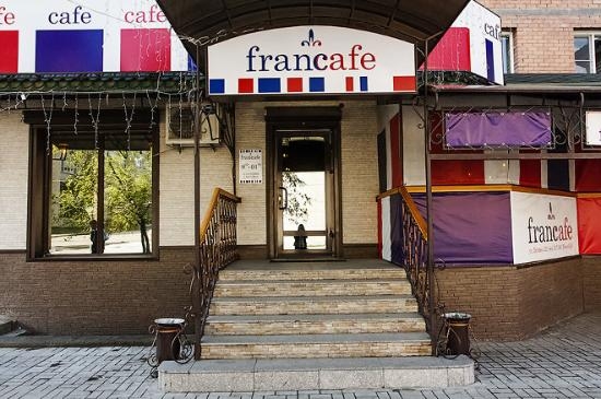  France Cafe , г. Чита