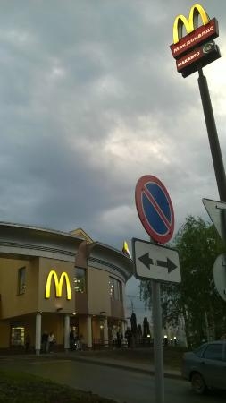  McDonald's , г. Чебоксары