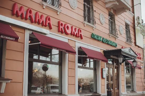  Мама Рома, итальянский ресторан , г. Чита