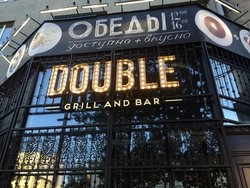  Double Grill & Bar , г. Екатеринбург
