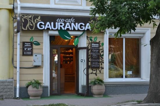  Etno Cafe Gauranga , г. Евпатория
