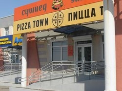  Pizza Town , г. Хабаровск