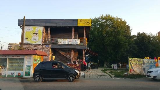  Istra pizza , г. Истра