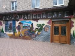  Casa Della Pizza , г. Истра