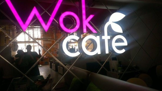  Wok Cafe , г. Якутск