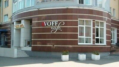  Voff Cafe , г. Йошкар-Ола