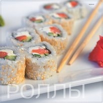  Pro-Sushi , г. Калининград