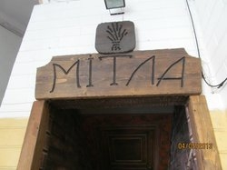  Ресторан Метла , г. Киев