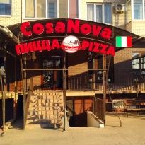  Ресторан CosaNova , г. Краснодар
