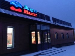  Ресторан быстрого питания Burger Master , г. Могилёв