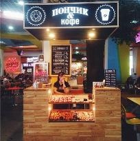  Пончик и кофе , г. Нижний Новгород