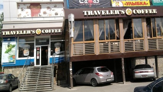  Traveler's coffee , г. Омск