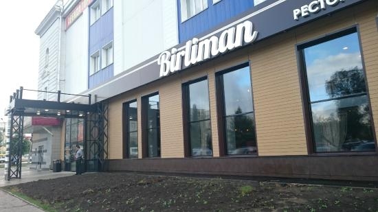  Restaurant-Bar Birliman , г. Омск