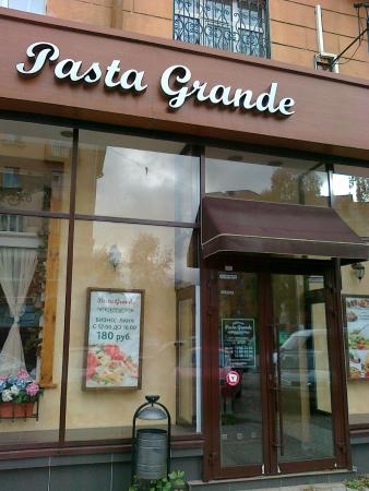  Pasta Grande , г. Пермь
