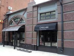  CHULAN Bar & Kitchen , г. Рязань
