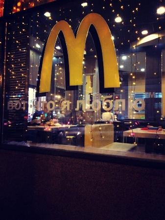  McDonald's , г. Ростов-на-Дону