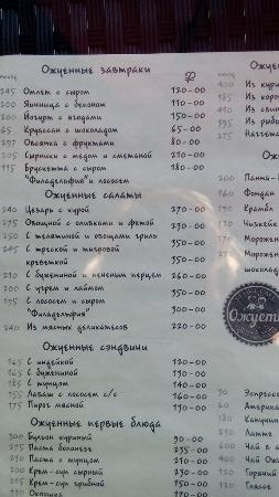  Stable Cafe Ожуеть , г. Севастополь