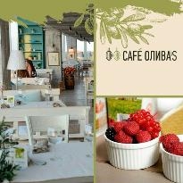 Cafe Oliva's , г. Таганрог