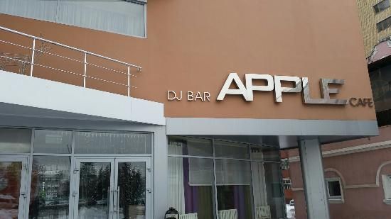  Apple Dj Cafe , г. Тамбов