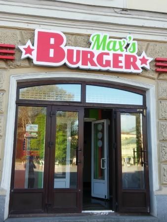  Max's Burger , г. Выборг