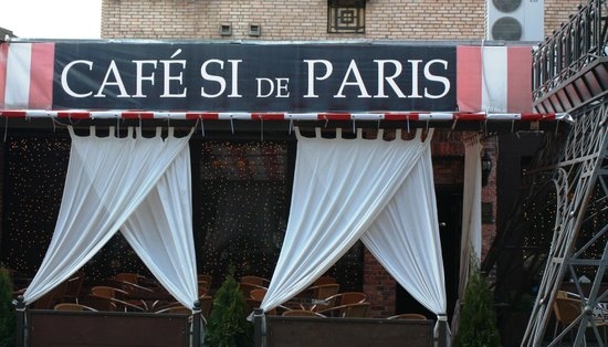  Кофейня Cafe si De Paris , г. Железногорск
