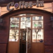  Coffee-In , г. Житомир