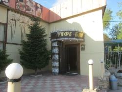 Три товарища , г. Тула